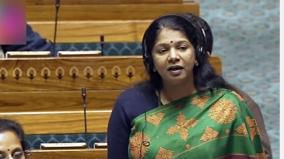 external-port-project-in-thoothukudi-central-govt-information-on-dmk-mp-kanimozhi-s-question