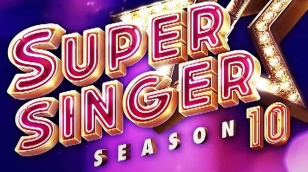 super singer season 10