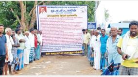 attempt-to-merge-25-villages-with-kallakurichi-district