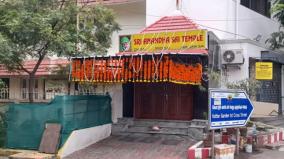4-5-kg-silver-items-stolen-from-saibaba-temple