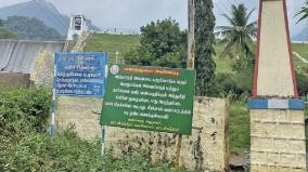 penalty-for-trespassing-on-palani-forest-forest-department-warning