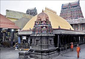 arudra-darshan-ceremony-starts-today-at-chidambaram-nataraja-temple