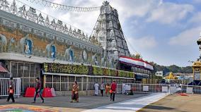 bookings-for-month-of-march-to-worship-tirumala-tirupati-lord
