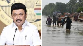 tamil-nadu-government-annunces-help-line-for-those-who-are-affected-in-southerndistricts