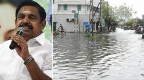 what-happened-in-chennai-should-not-happen-eps-urges-to-provide-relief-to-the-people-of-4-districts