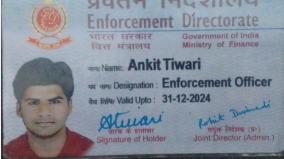 contact-to-enforcement-officials-in-ankit-tiwari-case-tamil-nadu-government-informs-high-court