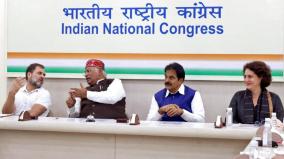 congress-constitutes-a-5-member-committee-to-look-after-alliances-for-2024-general-elections