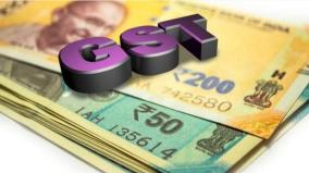 msmes-should-be-given-3-months-time-to-pay-gst