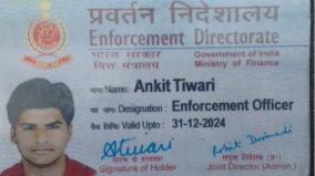 enforcement-directorate-officer-ankit-tiwari-s-bail-plea-dismissed-in-bribery-case