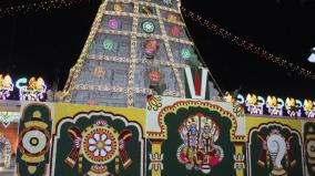 vaikunta-ekadasi-free-token-in-tirumala-tirupati