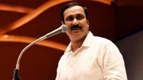 anbumani-will-visit-in-person-tomorrow-in-flood-affected-areas-at-southern-districts