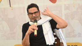 bjp-has-psychological-advantage-says-prashant-kishor-after-party-s-win-in-3-states