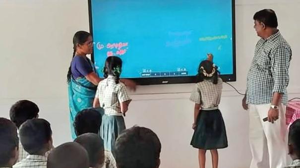 Govt primary school to become hi-tech in pudukkottai