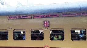 special-train-between-chennai-kollam-for-the-convenience-of-devotees