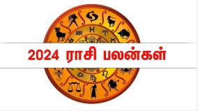 2024-new-year-horoscope-for-mesham-to-meenam