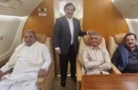 siddaramaiah-in-luxury-plane-to-ask-for-drought-relief-funds-bjp-questions