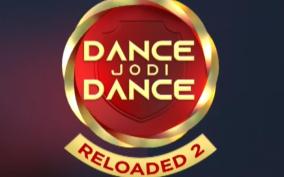 dance-jodi-dance-reloaded-2-on-zee-tamil-channel