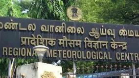 press-release-from-indian-meteorological-centre