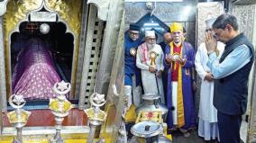 governor-prayer-at-nagor-dargah-on-the-occasion-of-kanduri-festival