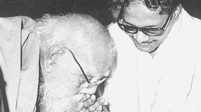 december-24-periyar-s-50th-anniversary