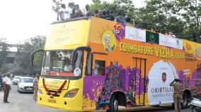 coimbatore-festival-double-decker-bus-service-till-january-8th