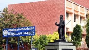 tiruvalluvar-university-pg-students-controversy-over-ug-questions