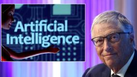 ai-universe-chapter-15-bill-gates-view-about-artificial-intelligence