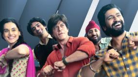 shah-rukh-khan-starrer-dunki-box-office-collection-day-4