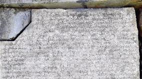 300-year-old-pandya-period-inscriptions-discovered-at-veeravanallur