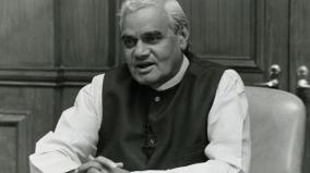 leaders-praise-former-prime-minister-vajpayee-welfare-assistance-from-tn-bjp