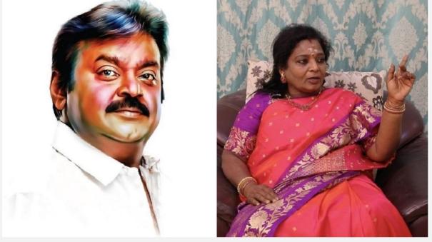 Tamilisai Talks on Vijayakanth Death