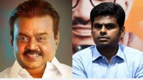 annamalai-condolence-to-vijayakanth-demise