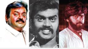 journey-of-captain-vijayakanth