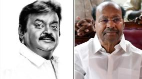 ramadoss-expressed-his-condolences-over-the-death-of-dmdk-president-vijayakanth