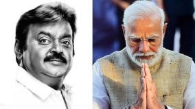 pm-modi-condolence-to-captain-vijayakanth-demise