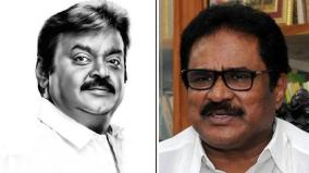 thirunavukkarasar-expressed-his-condolences-over-the-death-of-dmdk-president-vijayakanth