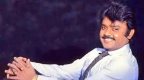 shooting-cancelled-on-behalf-of-vijaykanth-demise