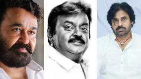 mohanlal-pawan-kalyan-condolence-to-captain-vijayakanth-demise