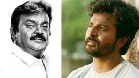 actor-sivakarthikeyan-mourning-for-vijayakanth-demise