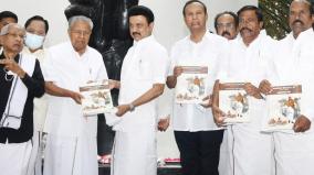 vaikom-struggle-centenary-celebration-cm-stalin-kerala-cm-pinarayi-vijayan-participate