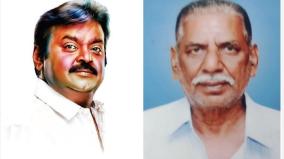 madurai-and-vijaykanth-cannot-be-separated-forever