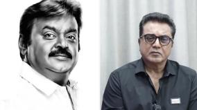 actor-sarathkumar-condolence-to-vijayakanth-demise