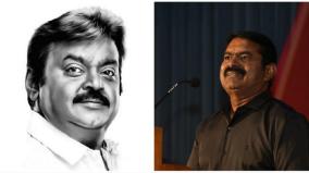 ntk-chief-co-ordinator-seeman-condolence-to-vijayakanth