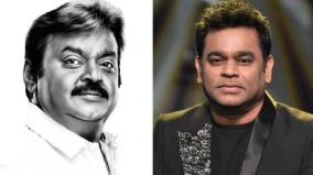 ar-rahman-and-prakash-raj-condolence-to-vijayakanth-demise