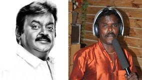 relax-captain-singer-anthony-daasan-music-tribute