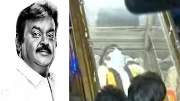 Vijayakanth s body was brought to island ground for last rites