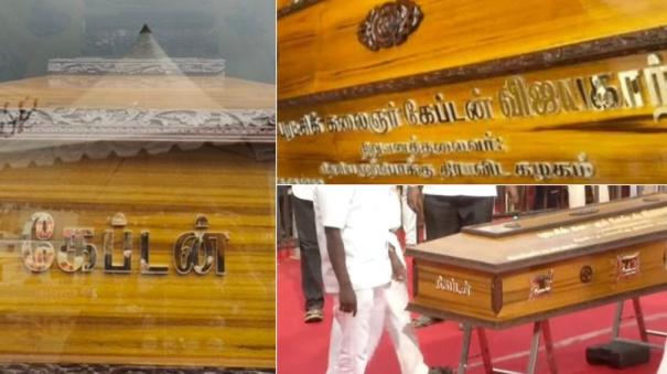 captain vijayakanth last tribute starts