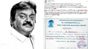 vijayakanth-is-golden-man-virudhachalam-woman-s-facebook-post-caught-attention