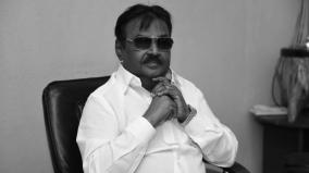 union-ministers-national-leaders-condole-vijayakanth-death