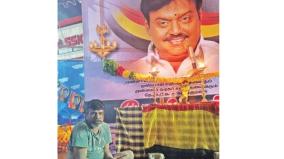 vijayakanth-is-a-volunteer-who-fasted-and-paid-silent-tribute